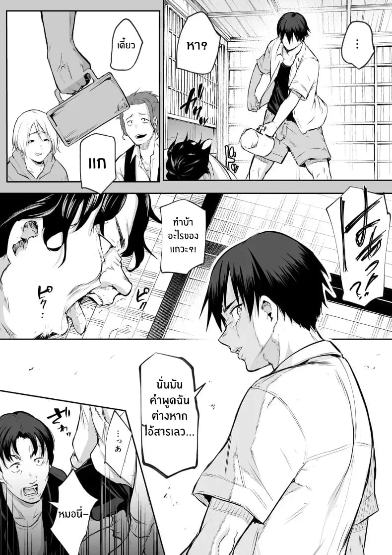 โอฮารามิซาม 45