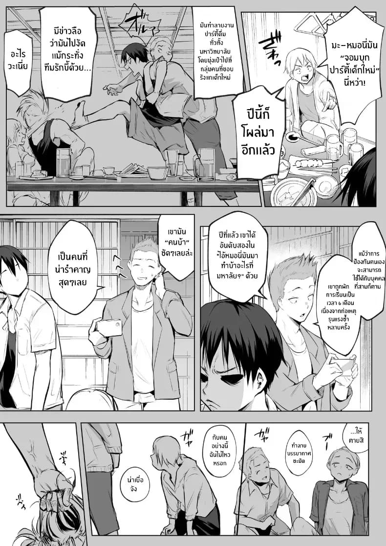 โอฮารามิซาม 46