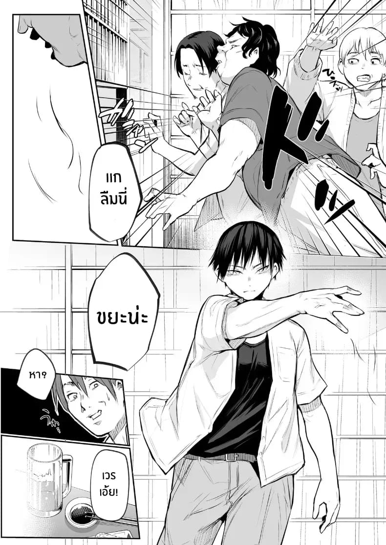 โอฮารามิซาม 47