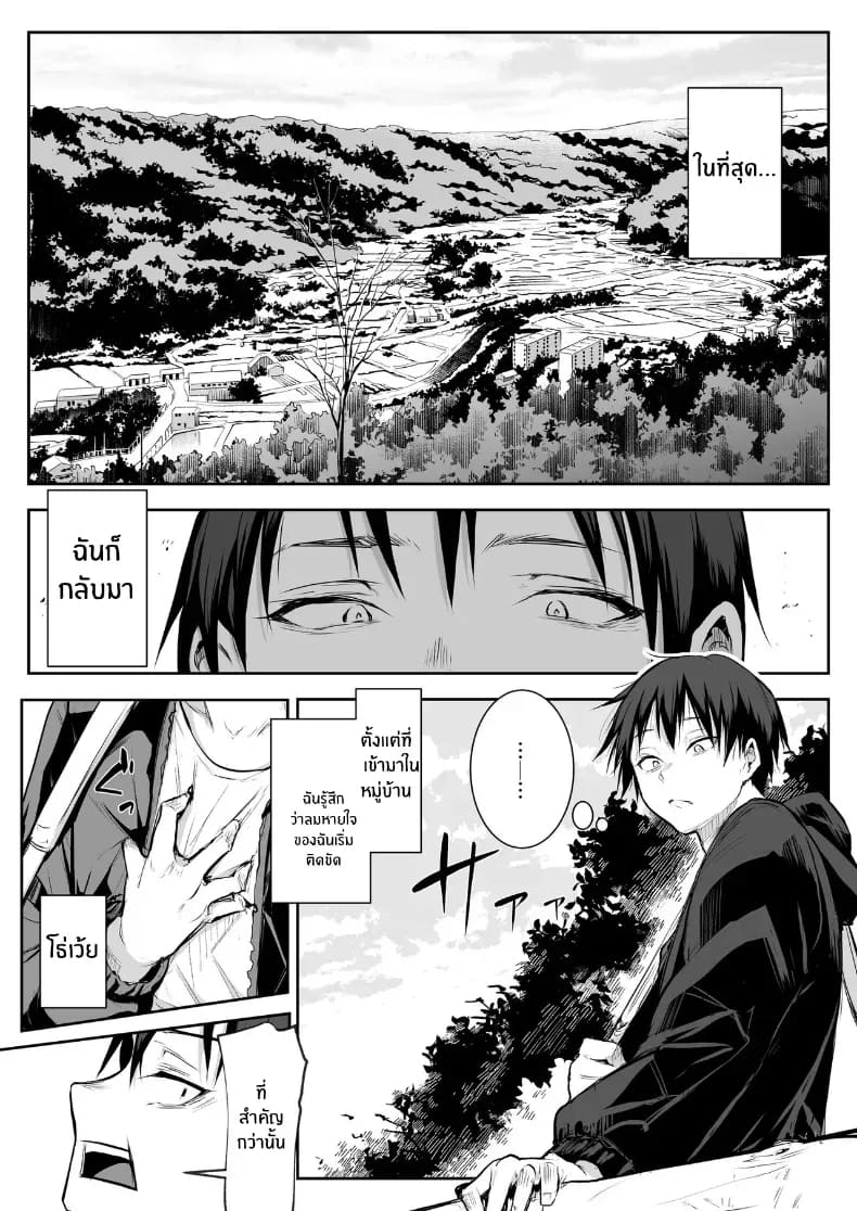 โอฮารามิซาม 52