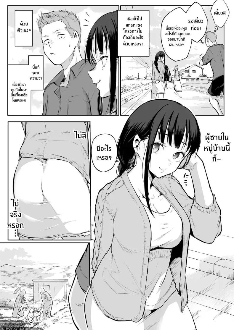 โอฮารามิซาม 56
