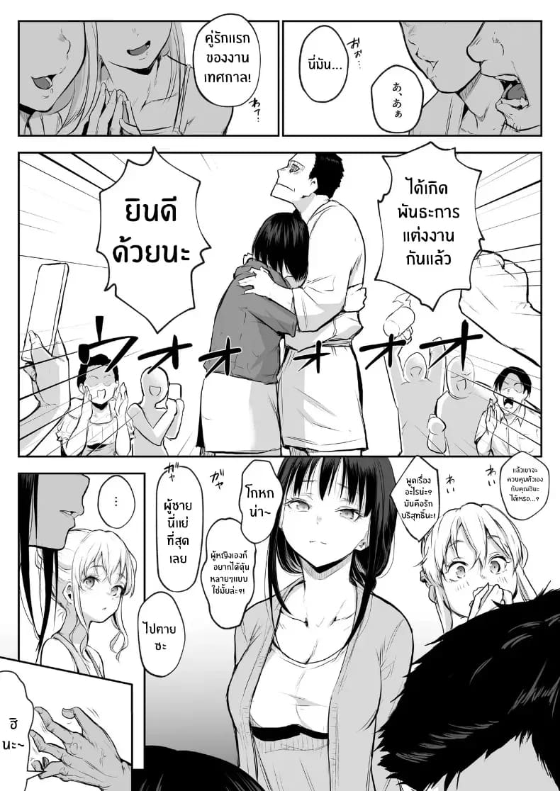 โอฮารามิซาม 66