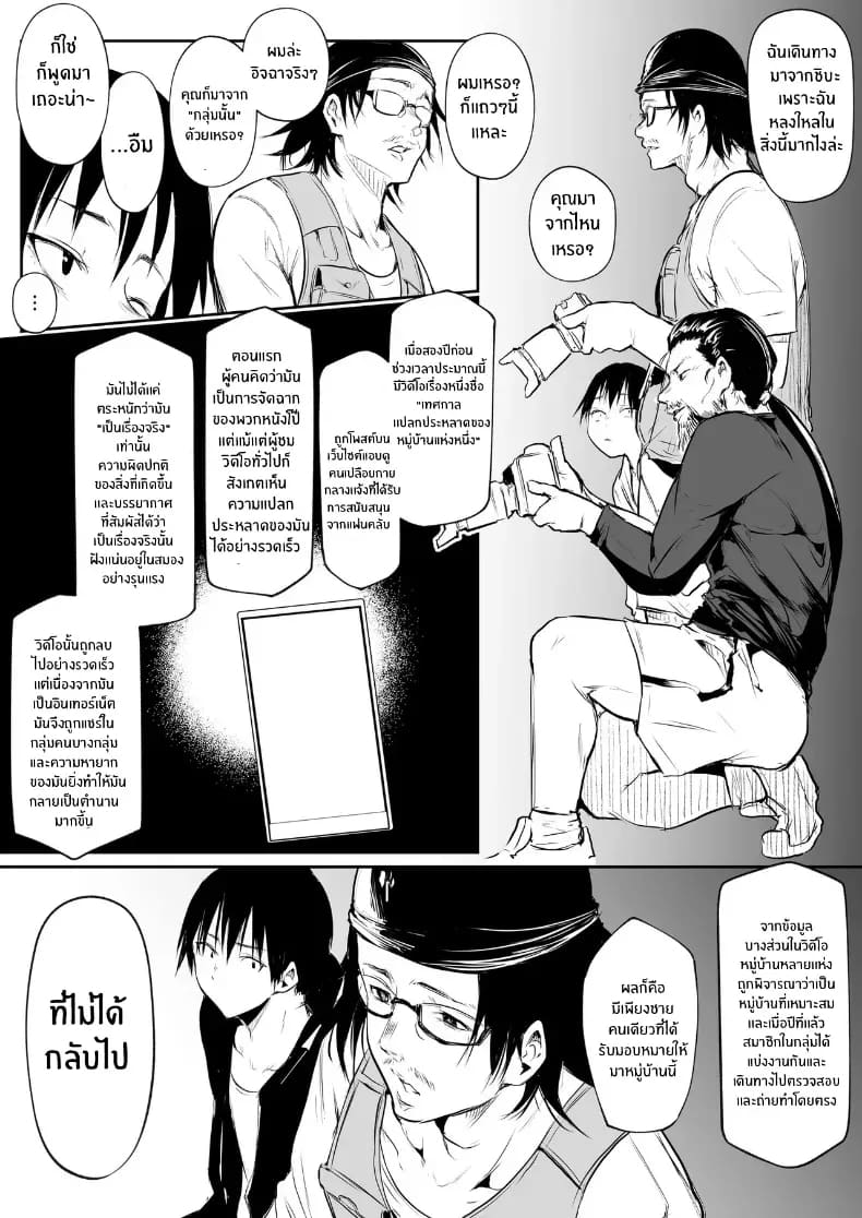 โอฮารามิซาม 71
