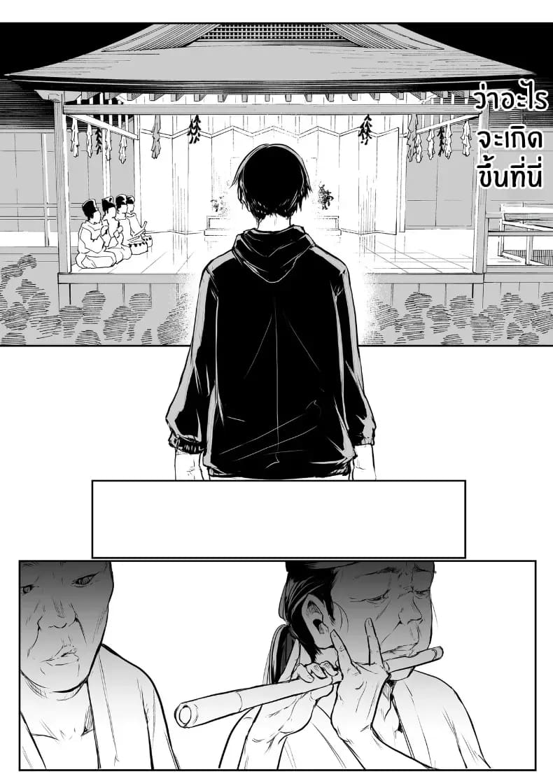 โอฮารามิซาม 73