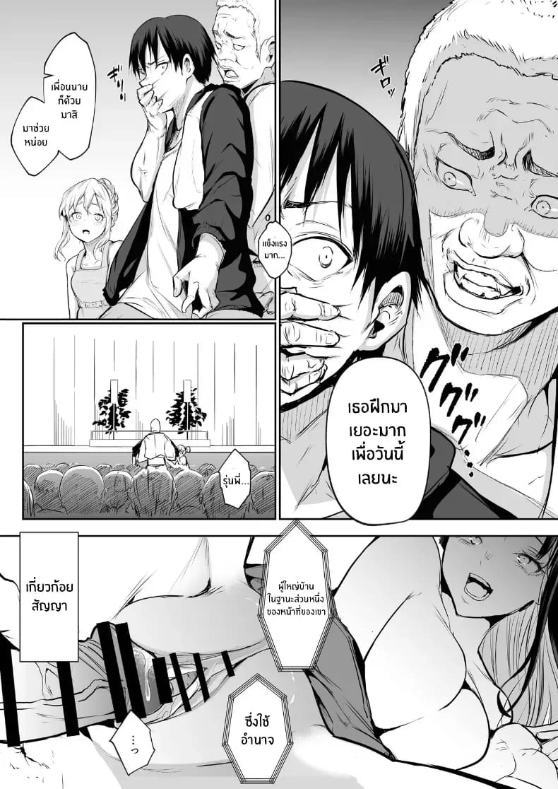 โอฮารามิซาม 83