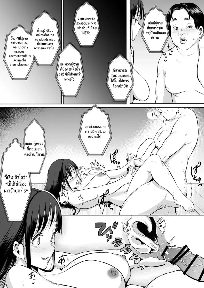 โอฮารามิซาม 95