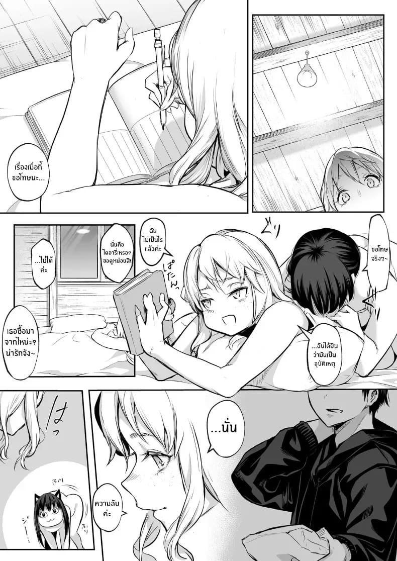 โอฮารามิซาม 127