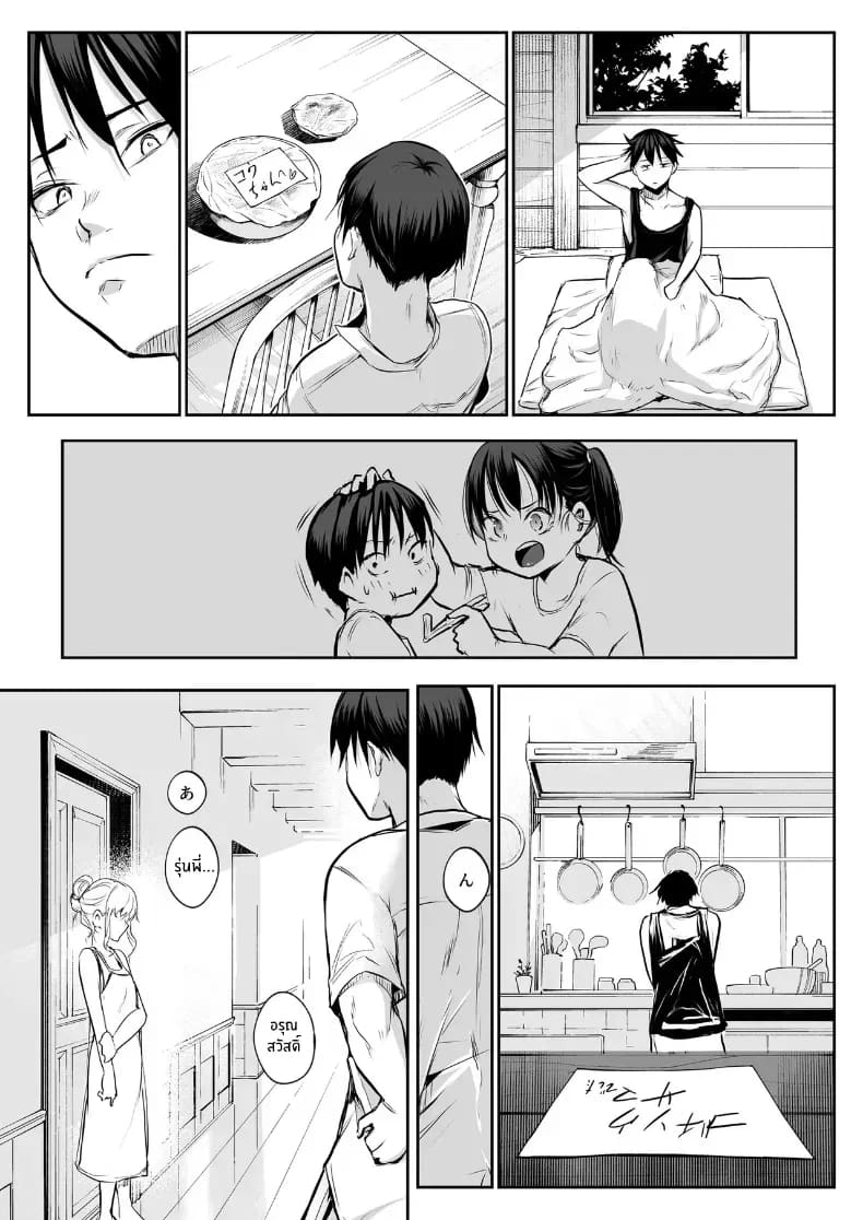 โอฮารามิซาม 130