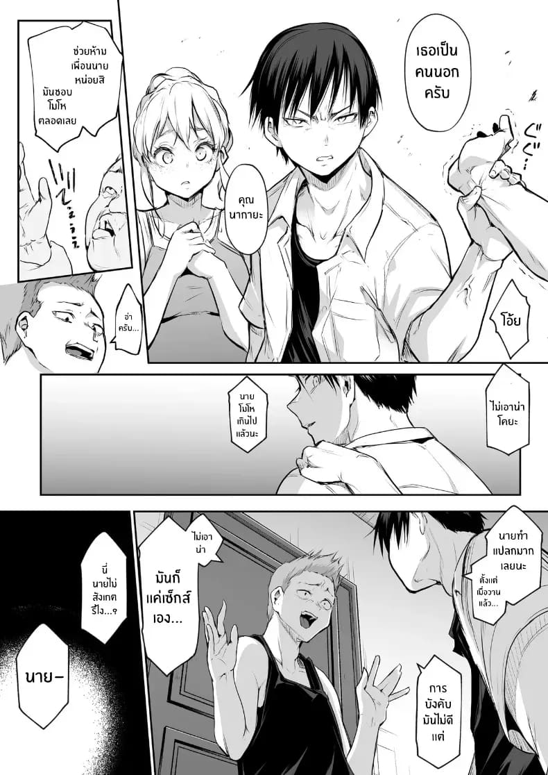 โอฮารามิซาม 137