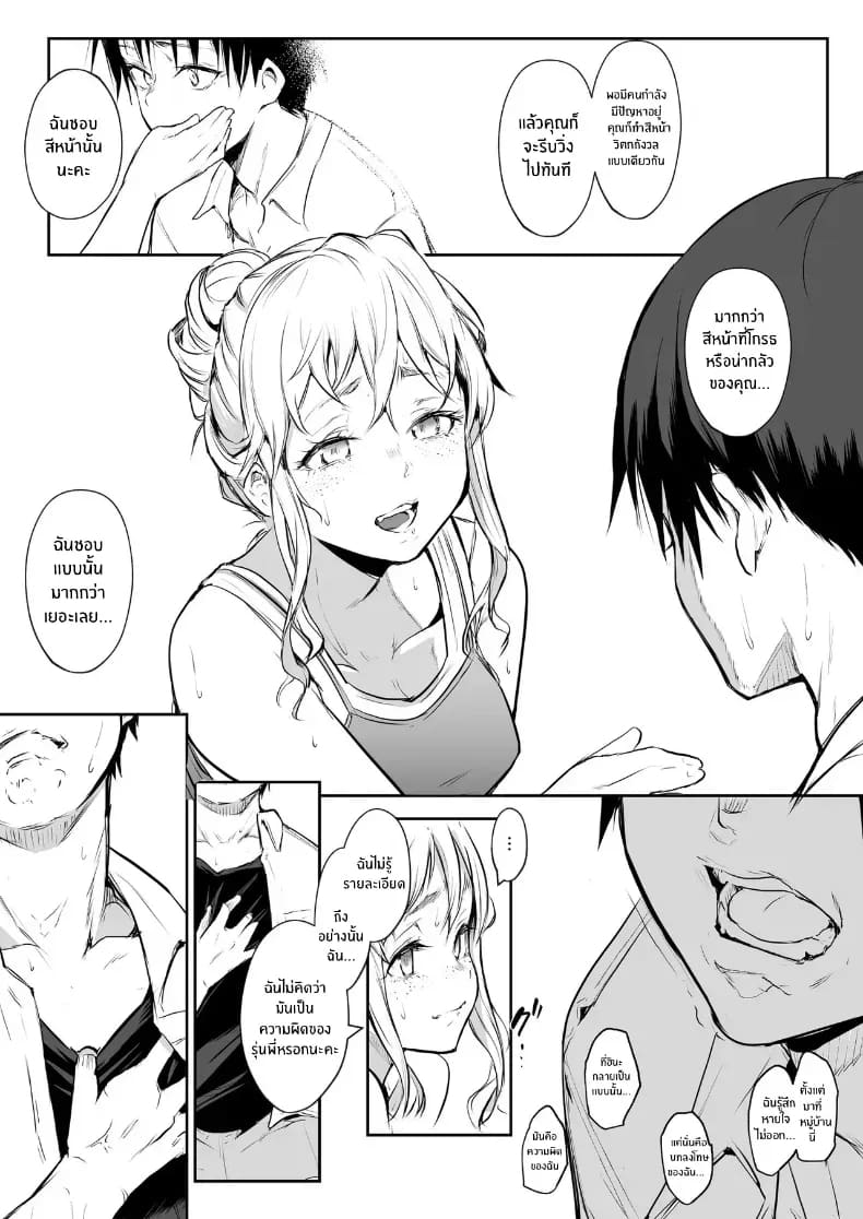 โอฮารามิซาม 141