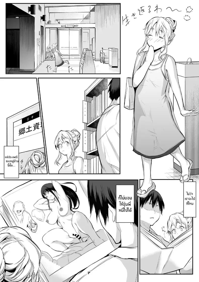 โอฮารามิซาม 148