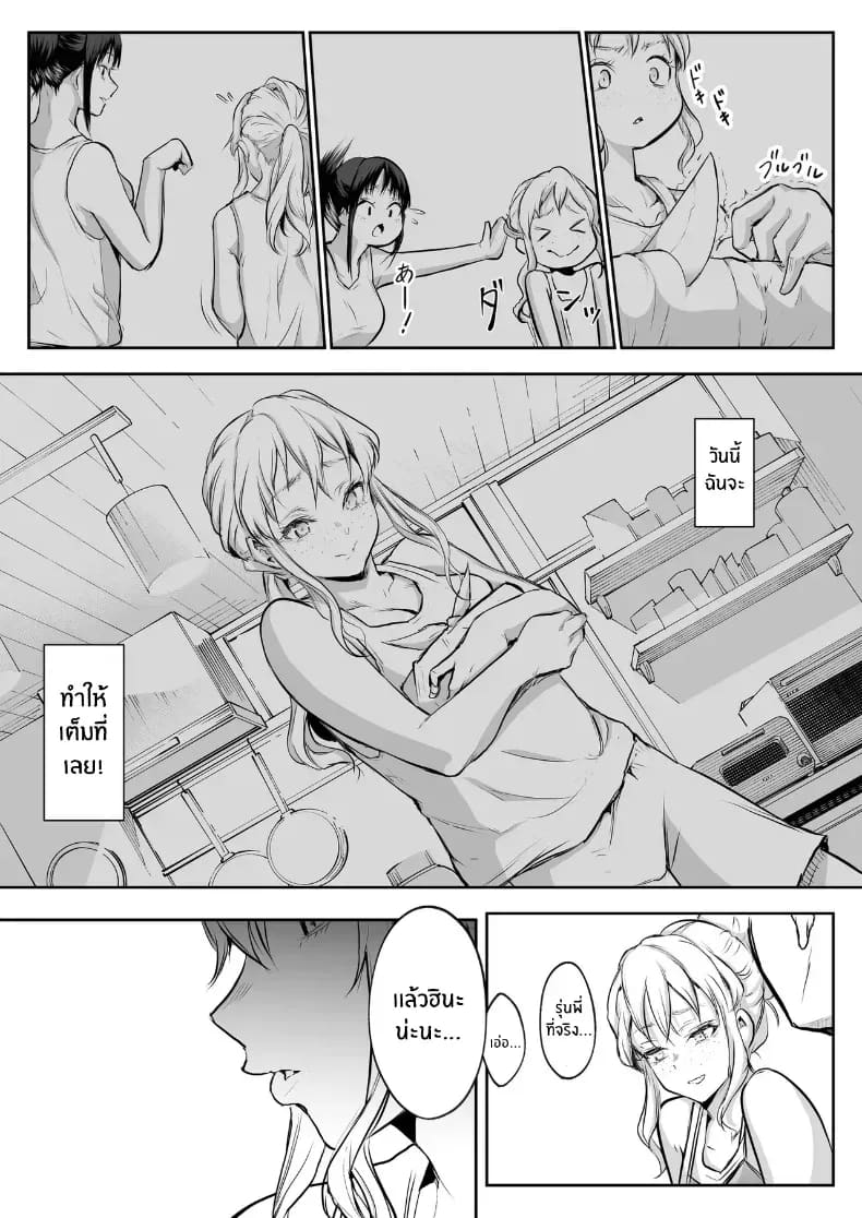 โอฮารามิซาม 150