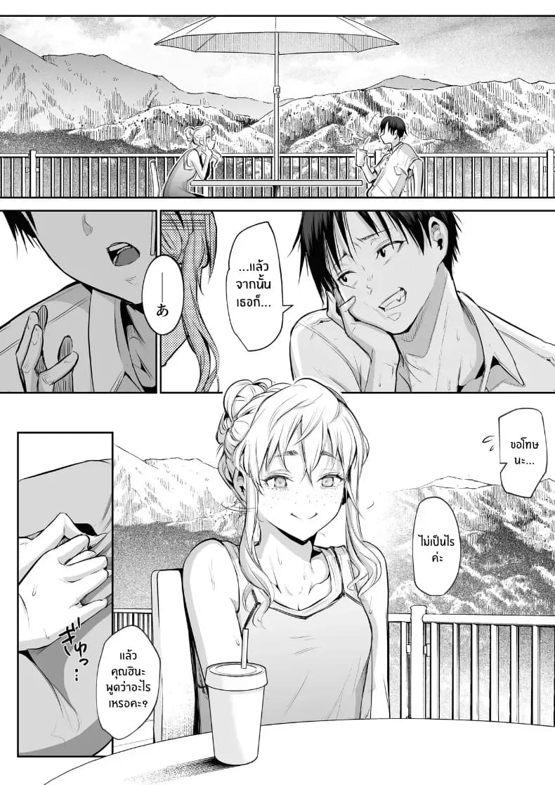 โอฮารามิซาม 151