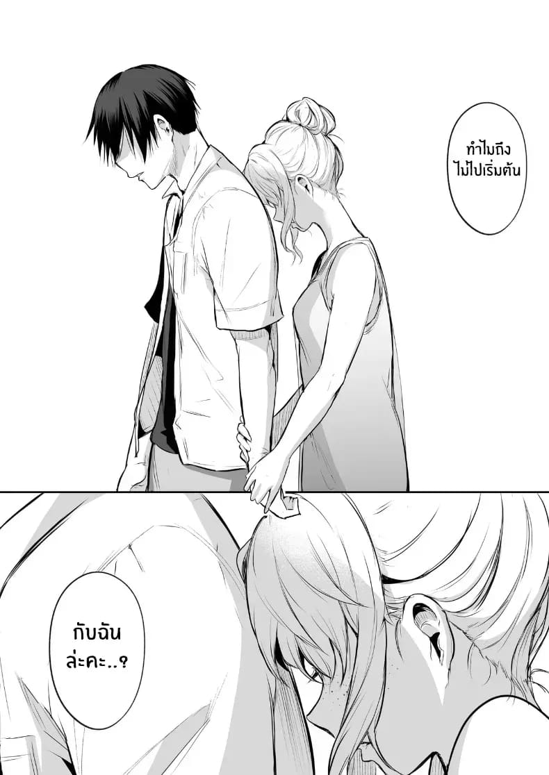 โอฮารามิซาม 159