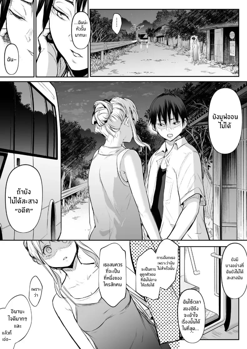 โอฮารามิซาม 160