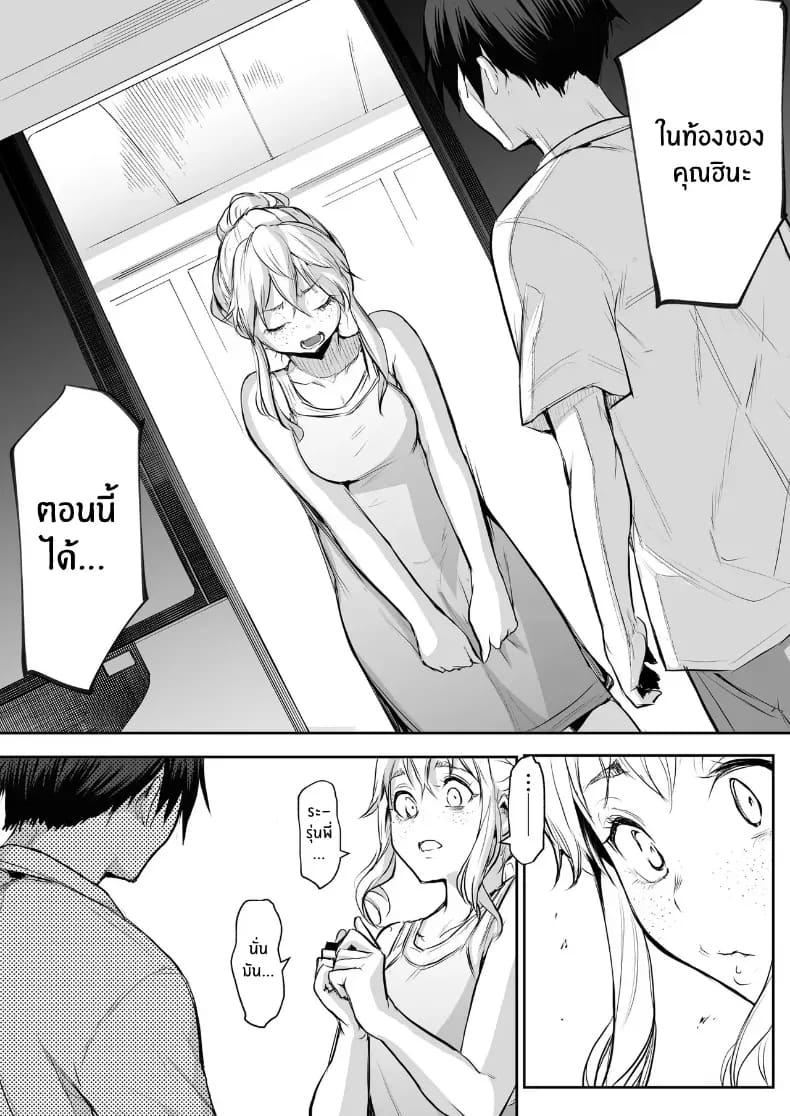 โอฮารามิซาม 163