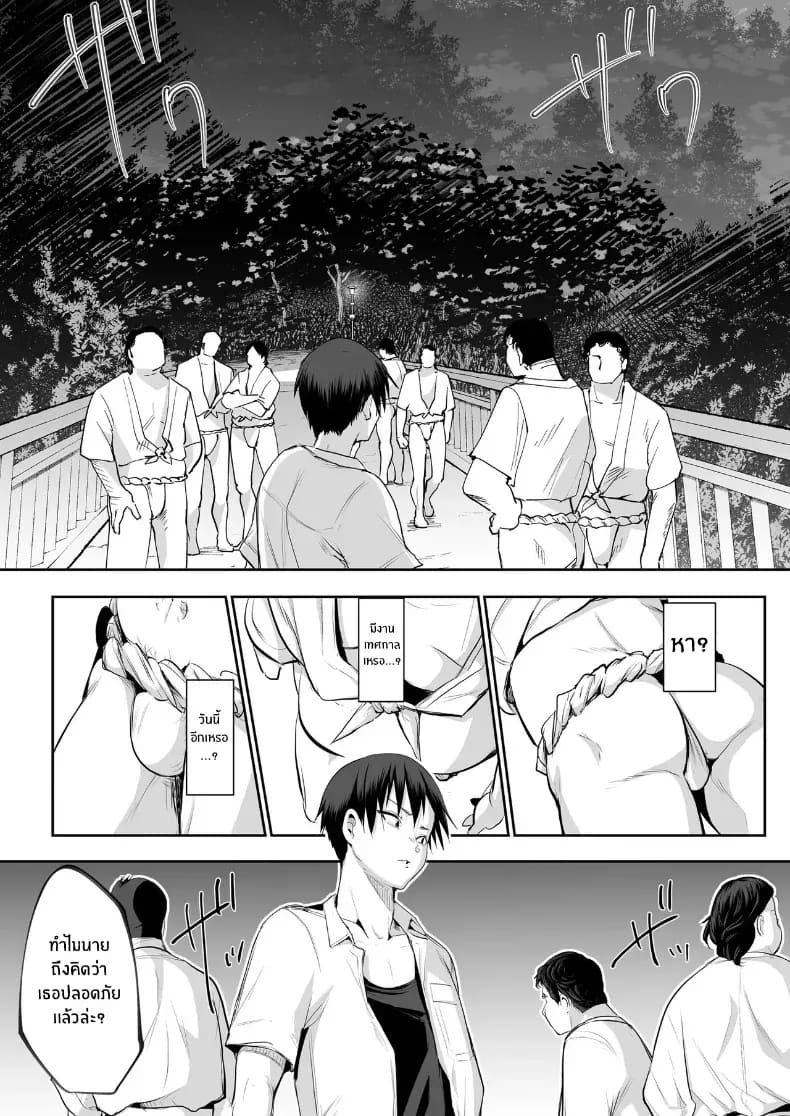โอฮารามิซาม 168