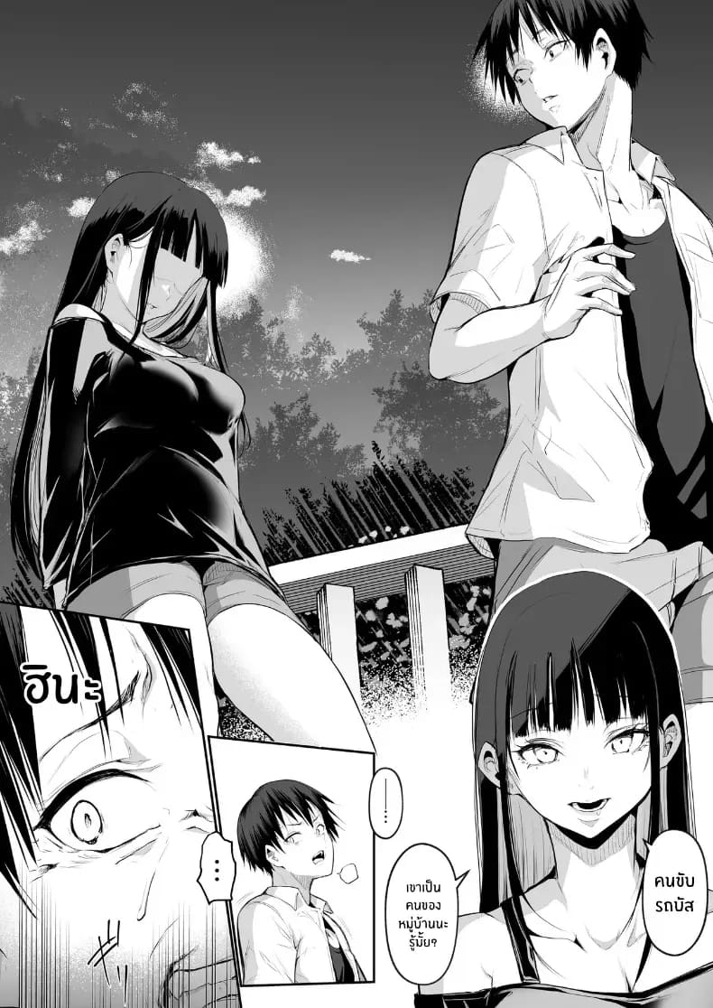 โอฮารามิซาม 169