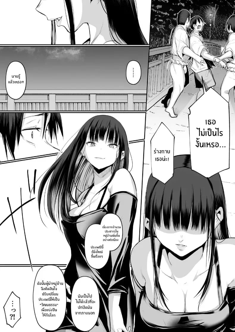 โอฮารามิซาม 171