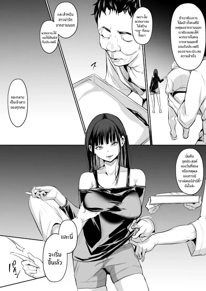 โอฮารามิซาม 172