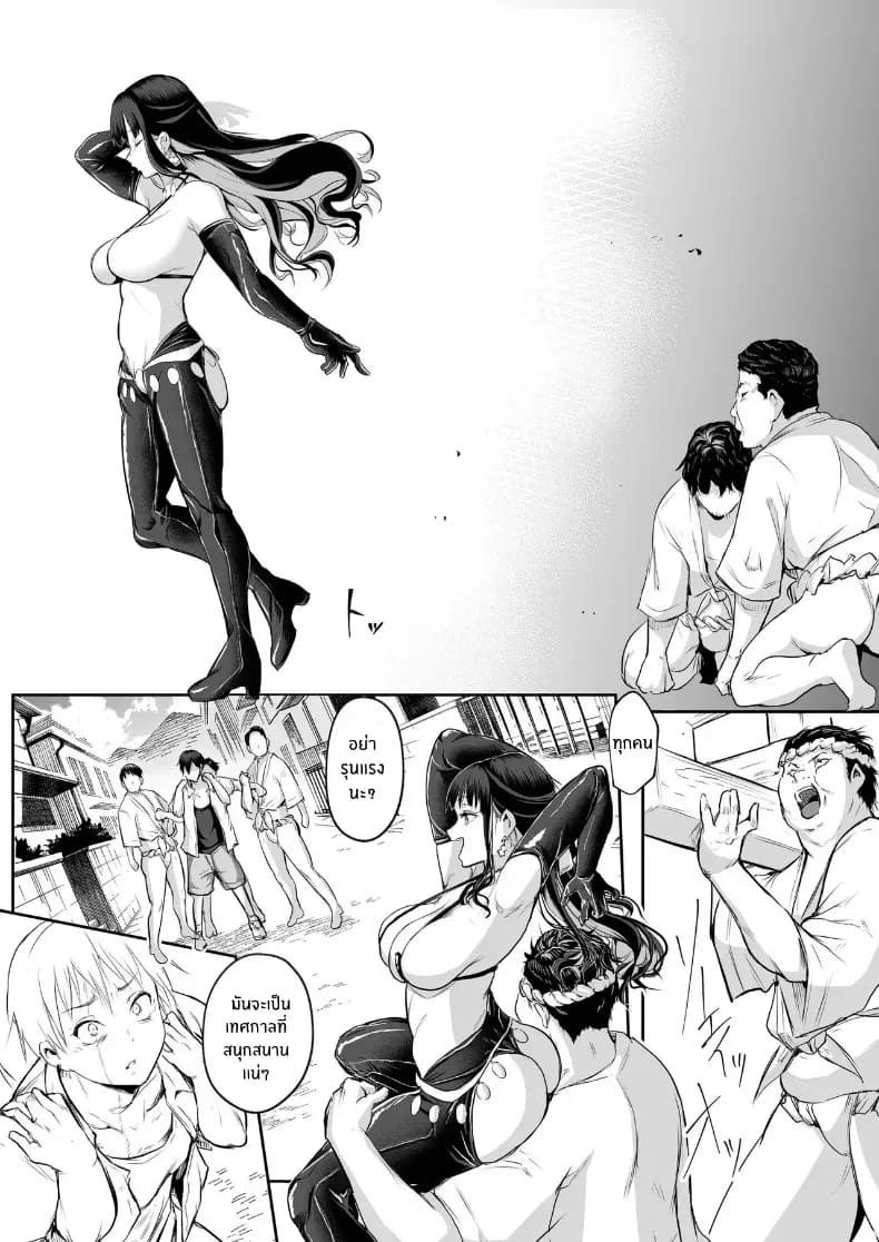 โอฮารามิซาม 177