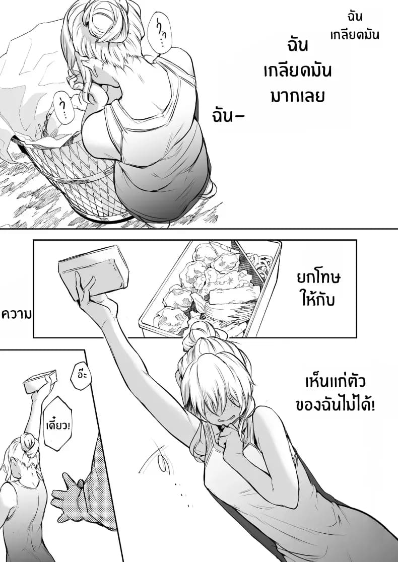 โอฮารามิซาม 205