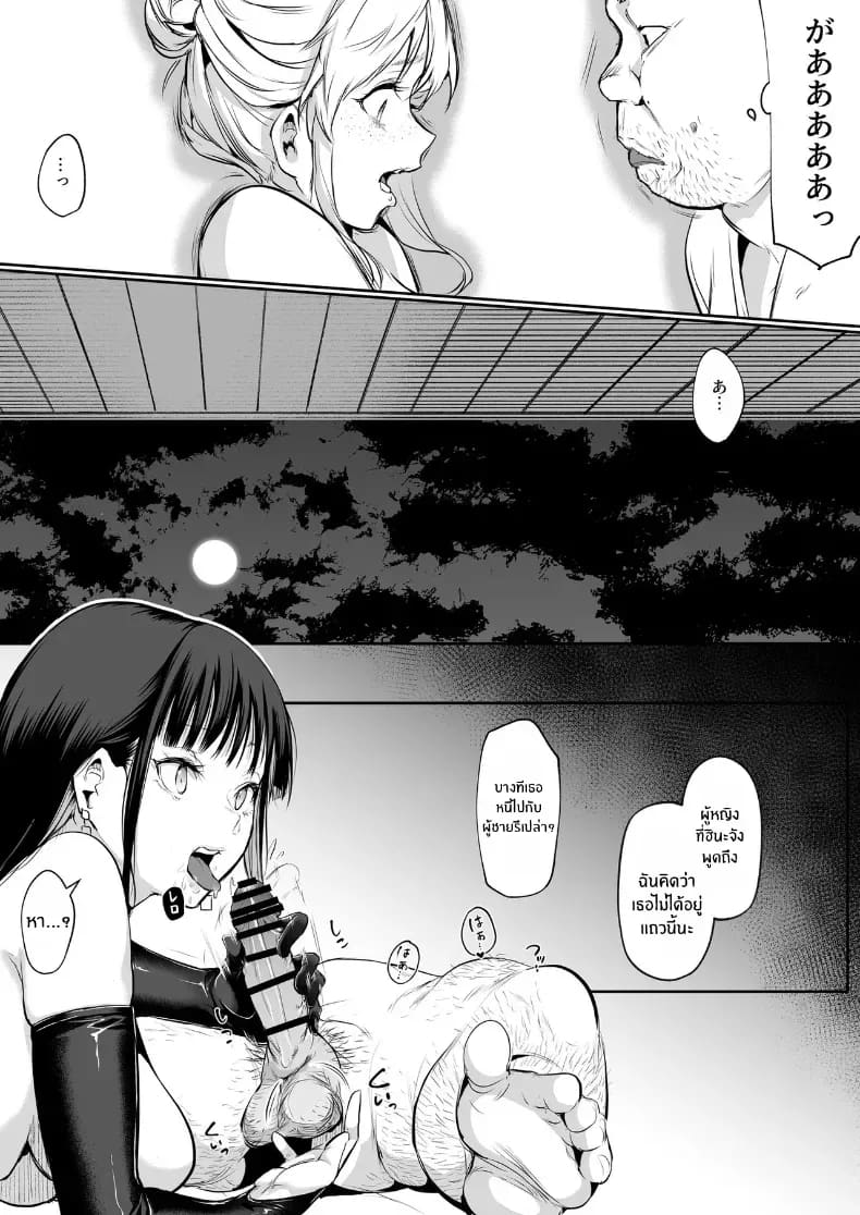 โอฮารามิซาม 212