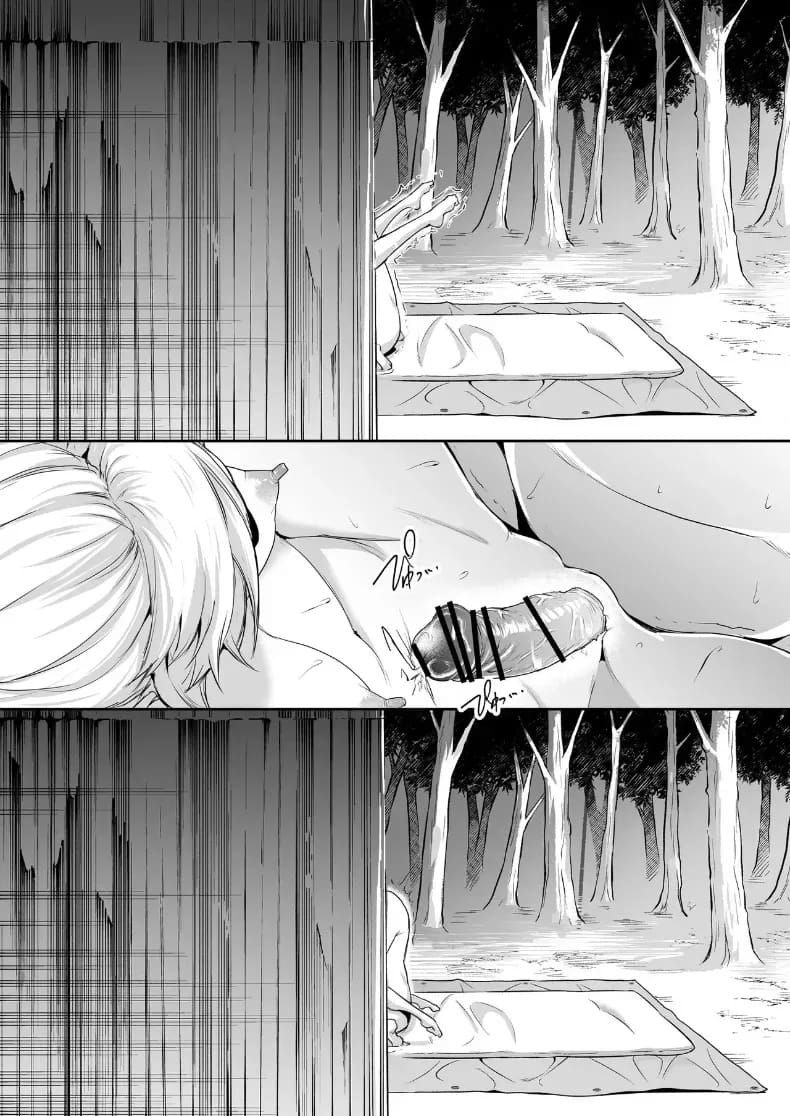 โอฮารามิซาม 221