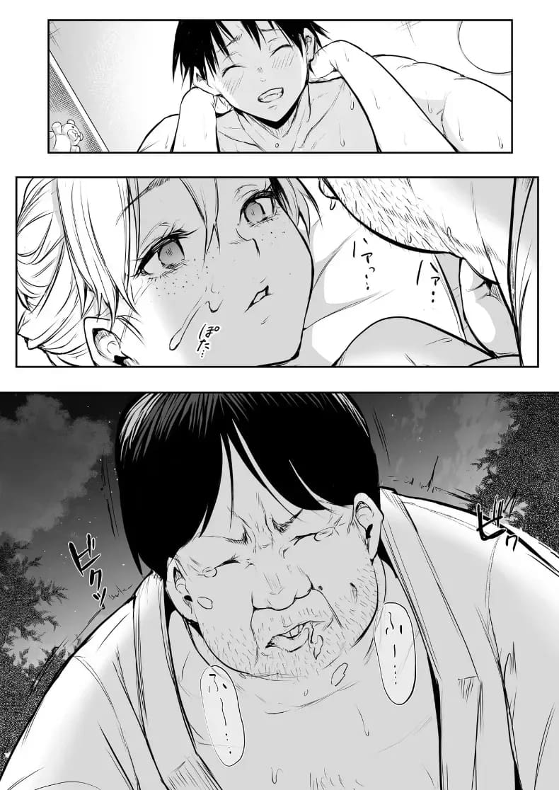โอฮารามิซาม 222