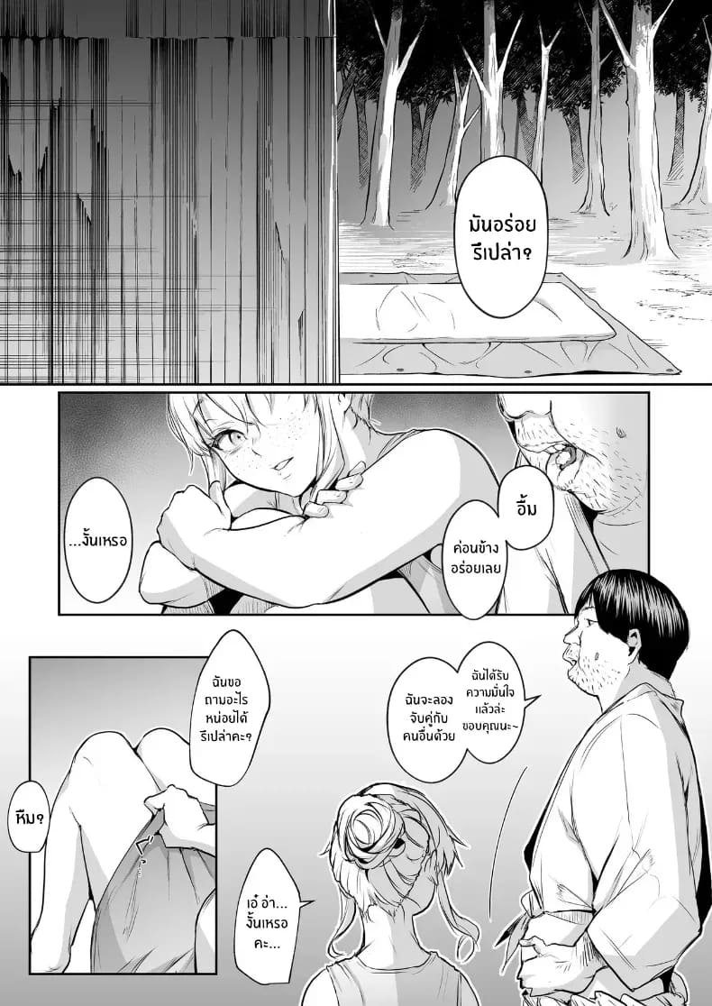 โอฮารามิซาม 224