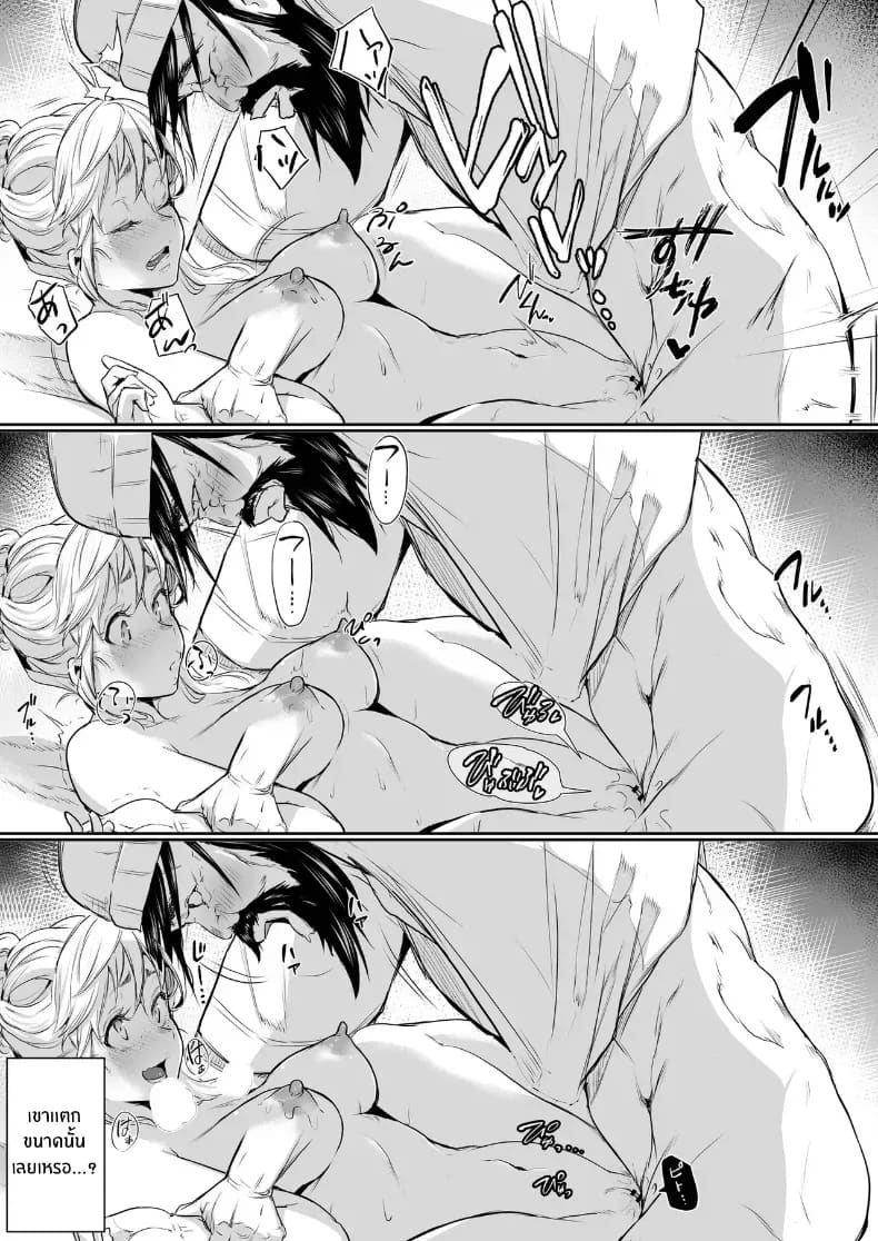 โอฮารามิซาม 241
