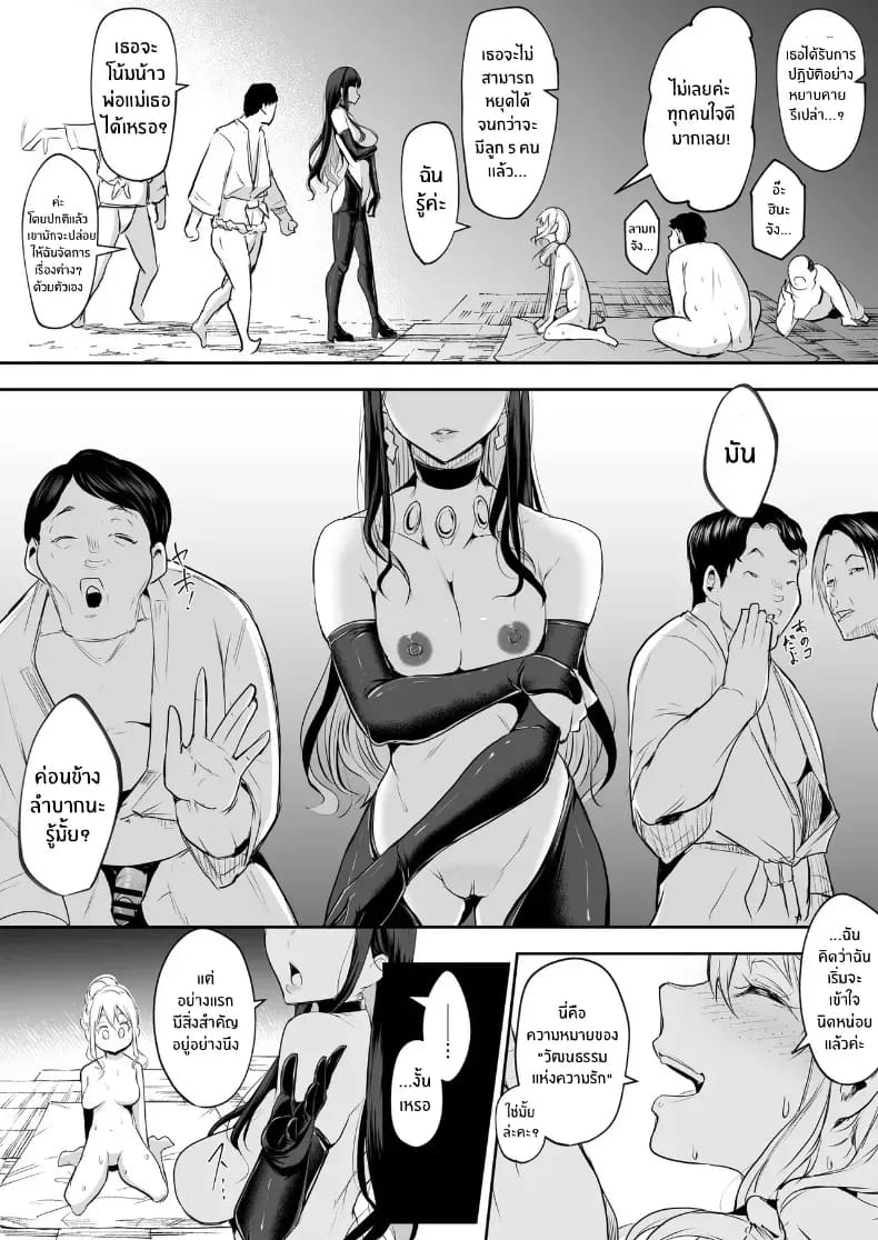 โอฮารามิซาม 252