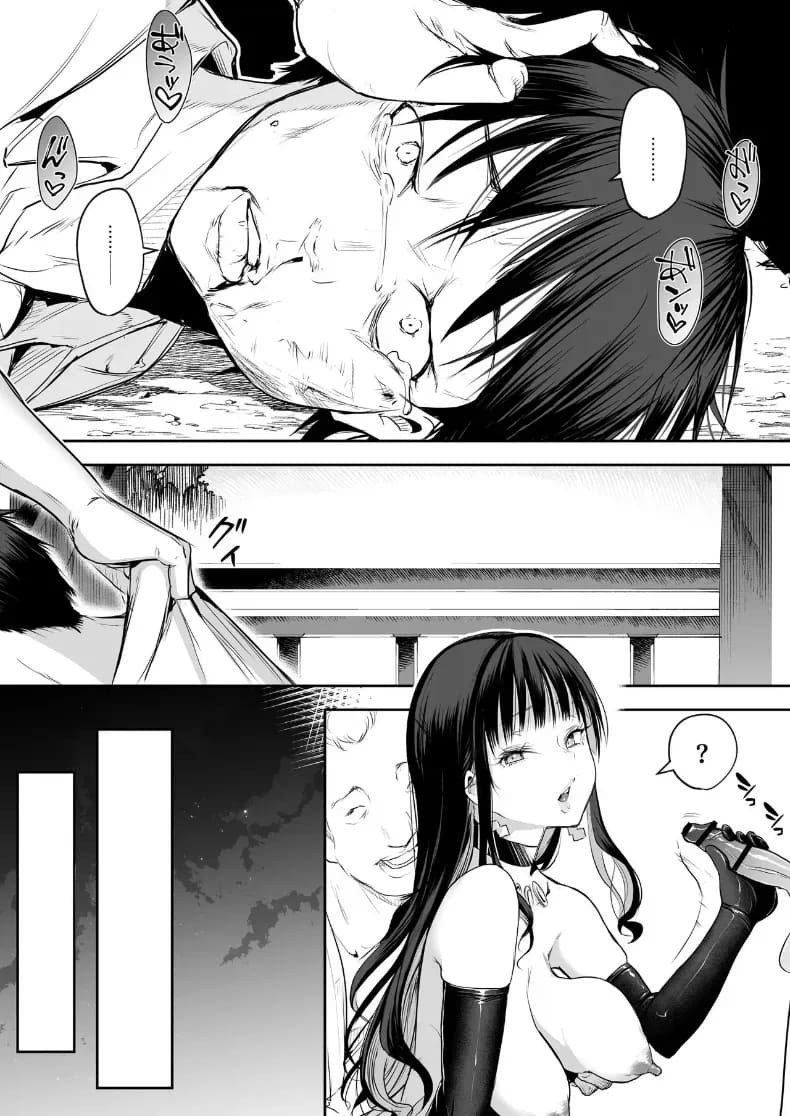 โอฮารามิซาม 272