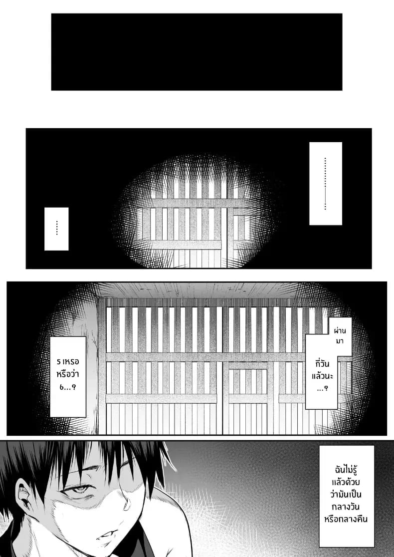 โอฮารามิซาม 273