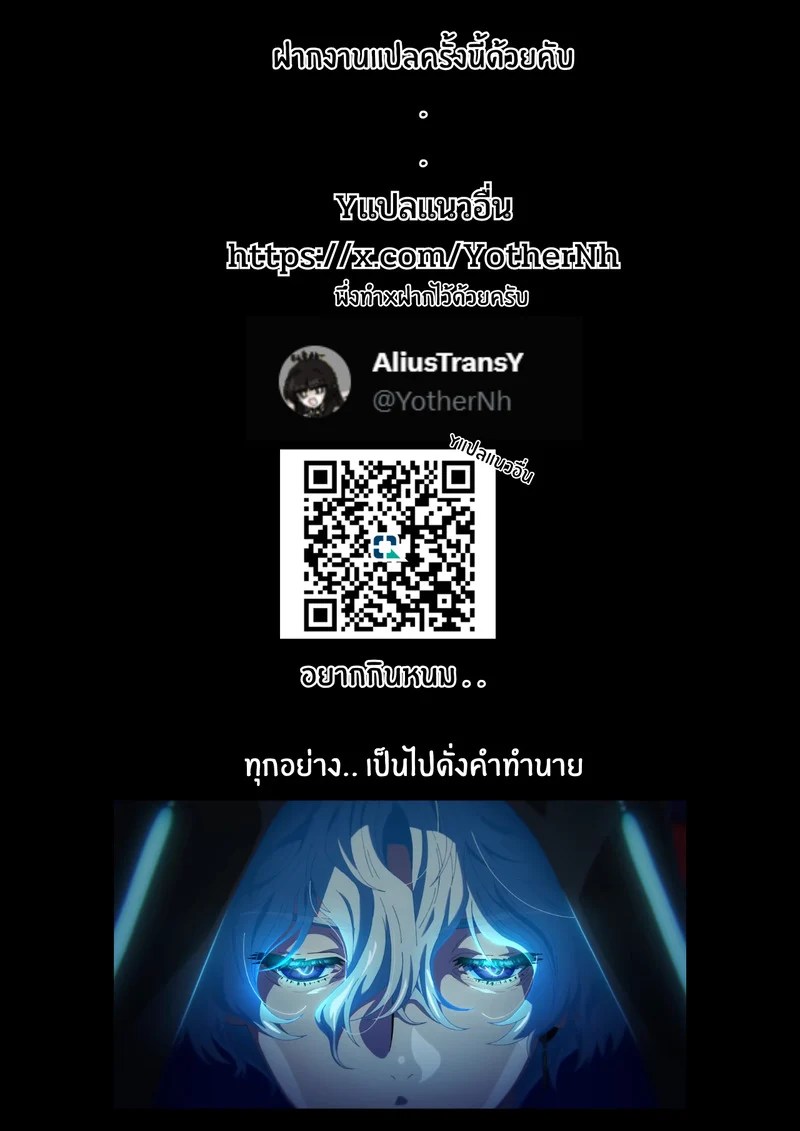 อ่านโดจิน บทของคาฟก้า หน้า 17 แปลไทย