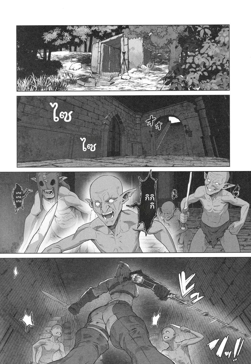 สาวกล้ามเย็ดออร์ค 2