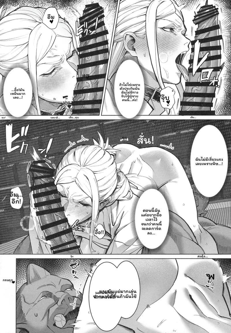 สาวกล้ามเย็ดออร์ค 10