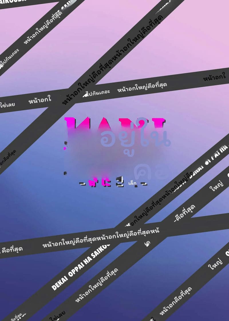 แกลH-cupเย็ดอ้วน 73