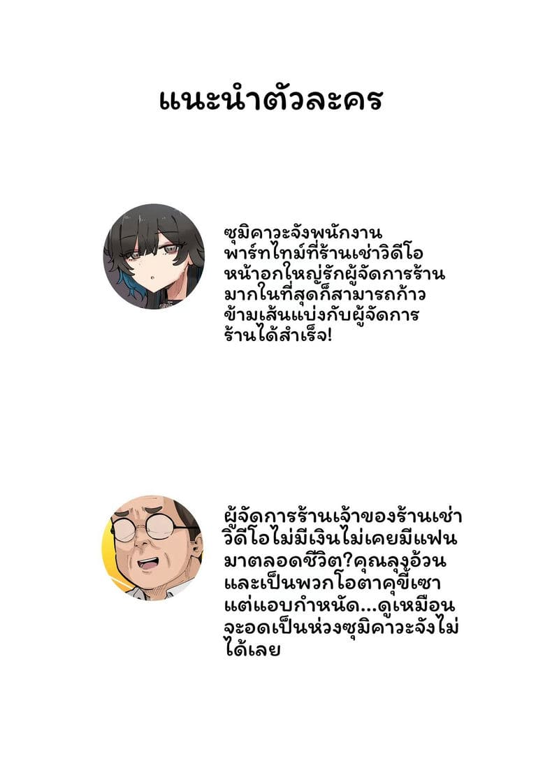 แกลH-cupเย็ดอ้วน 75