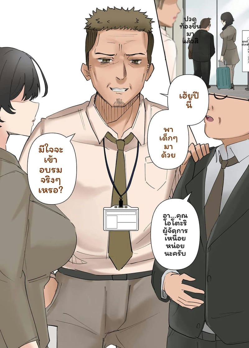 แกลH-cupเย็ดอ้วน 110