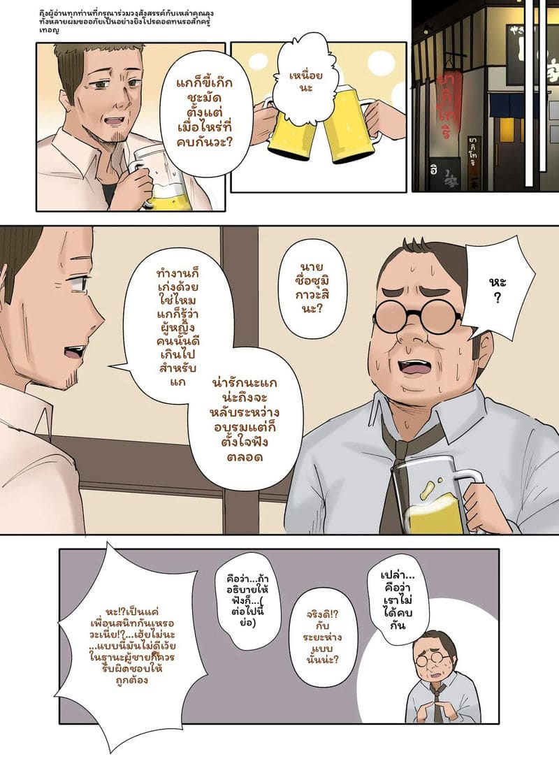 แกลH-cupเย็ดอ้วน 118