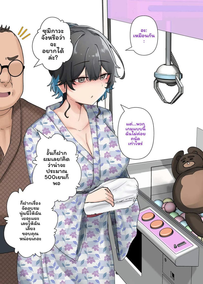 แกลH-cupเย็ดอ้วน 128