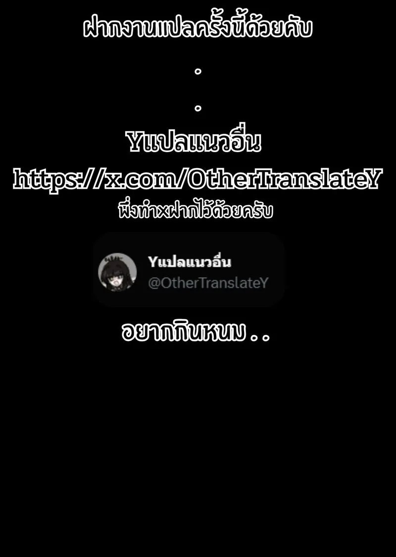 คำขอของลินเนีย 22