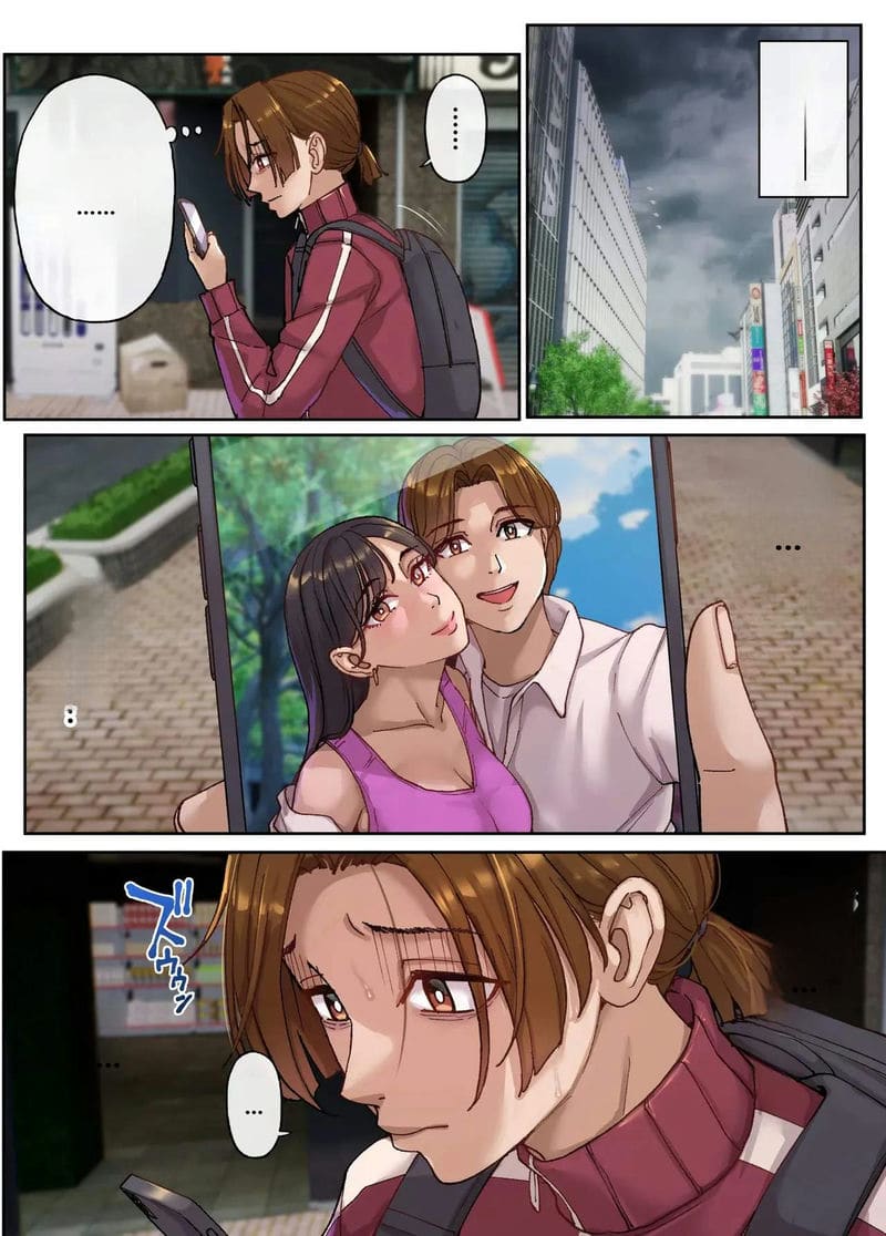 แม่ของเพื่อนทำนวด 2