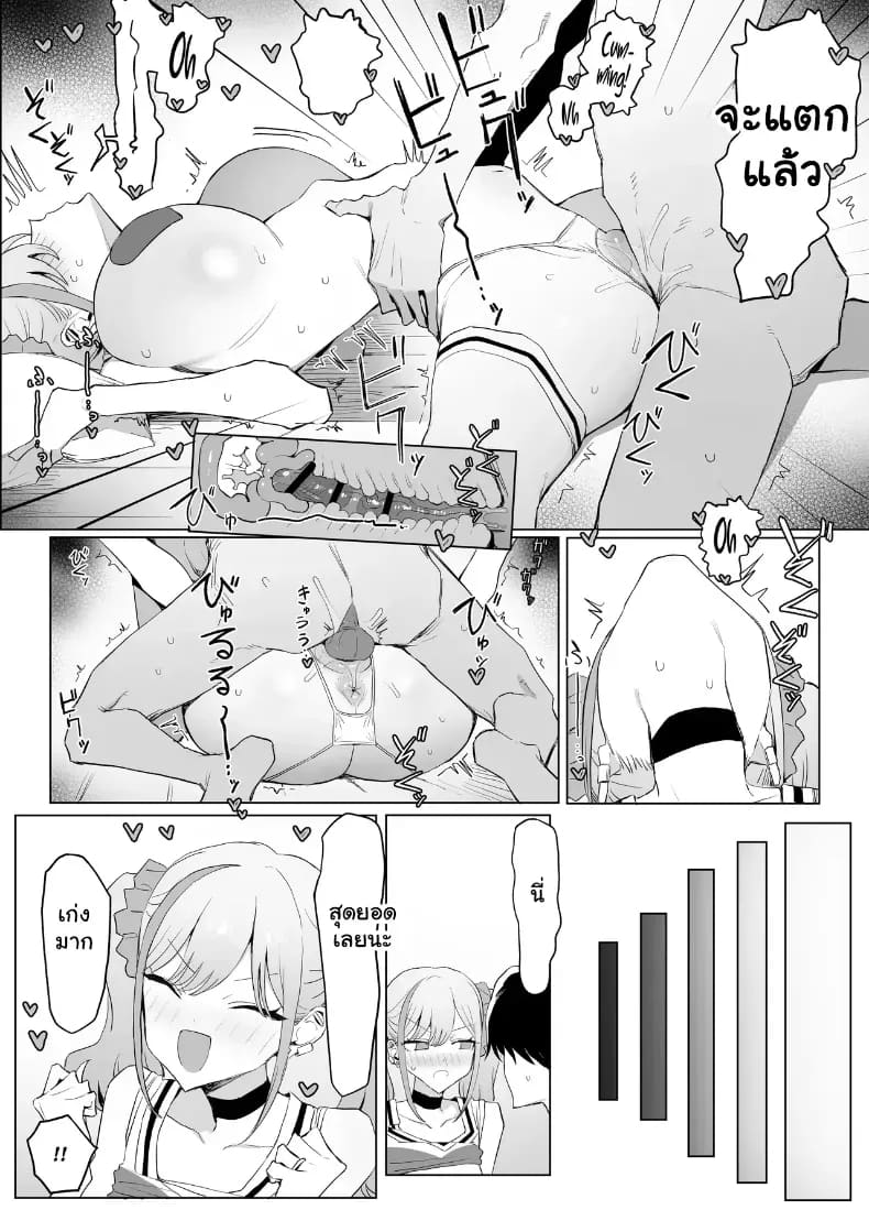 หลักสูตรฝึกเซ็กส์ 3 39