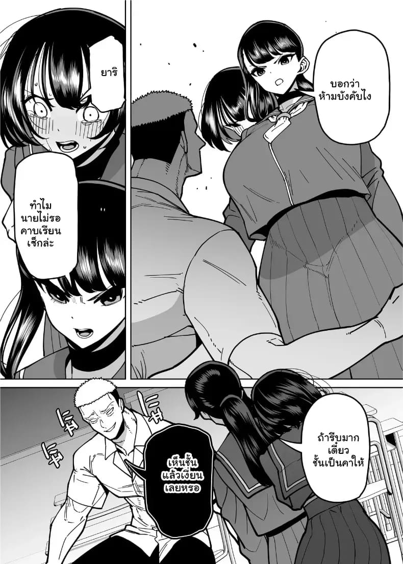 จัดหนักขยี้กามยัยสาวปากเก่งทำทรงเป็นเด็กดี กระแทกรสแซ่บสั่งสอนจนครางชื่อยอมสยบ 13