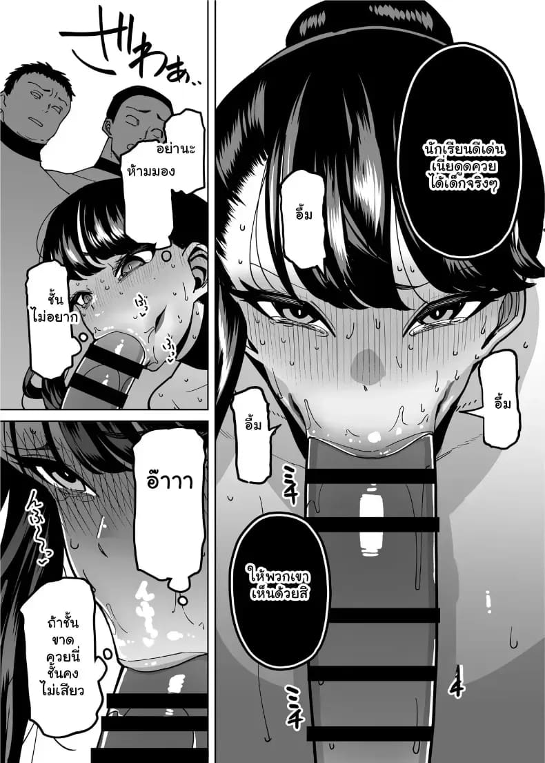 จัดหนักขยี้กามยัยสาวปากเก่งทำทรงเป็นเด็กดี กระแทกรสแซ่บสั่งสอนจนครางชื่อยอมสยบ 47