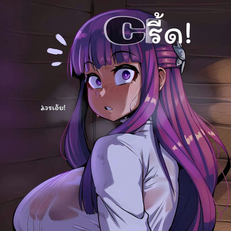 ฟรีเรนต้องลอง 43