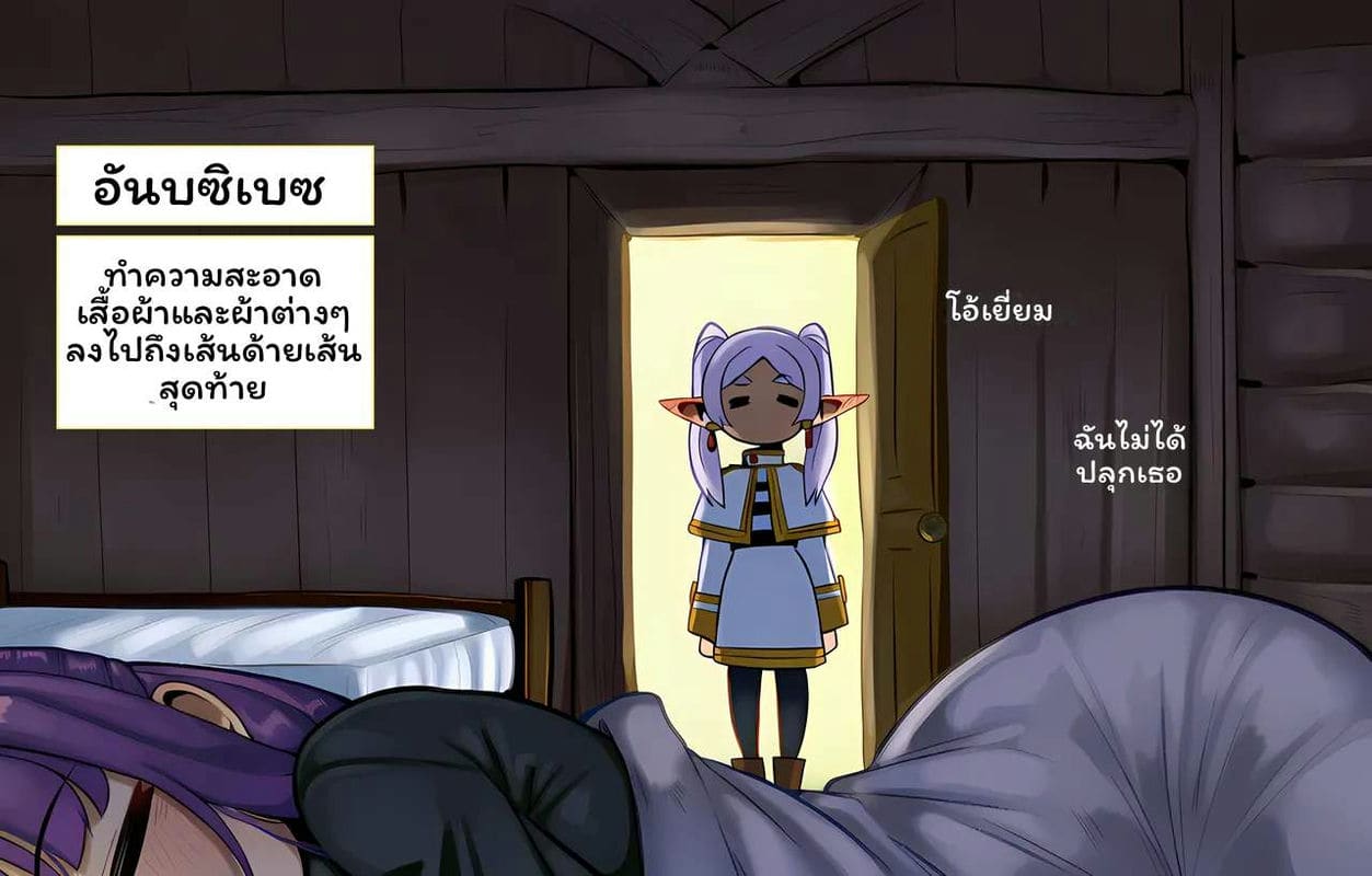 ฟรีเรนต้องลอง 44