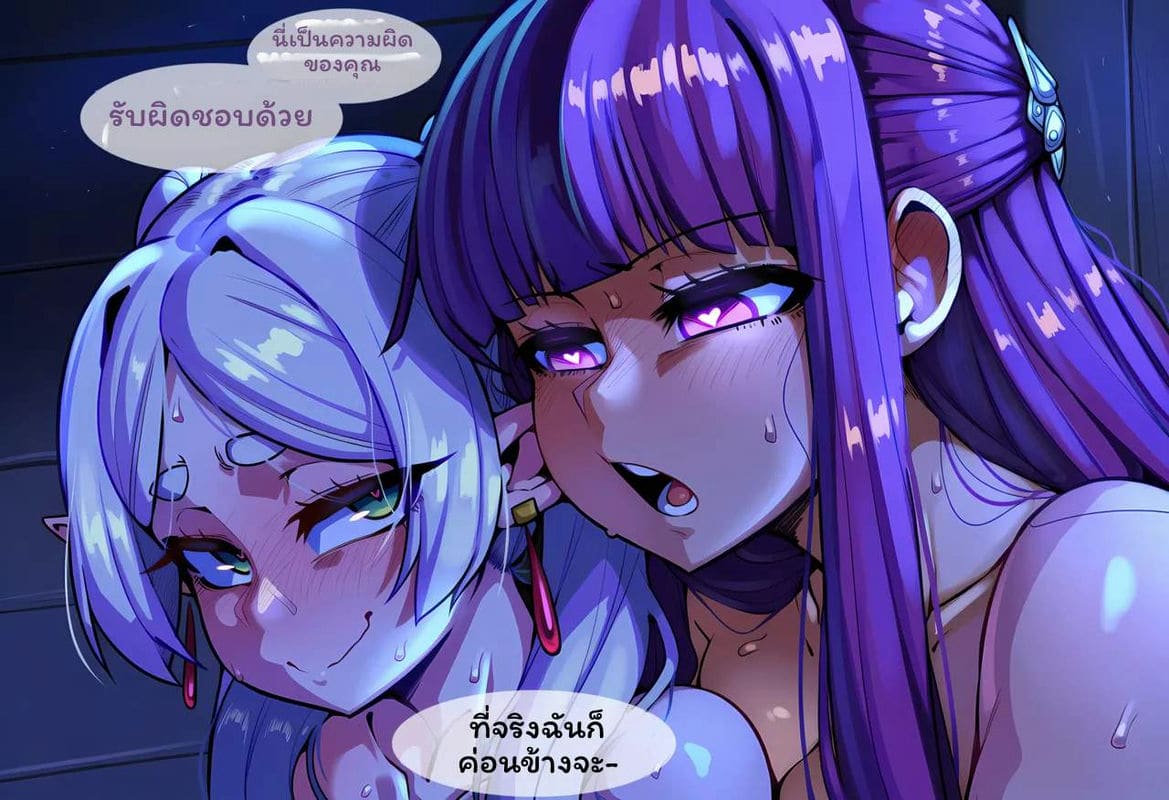 ฟรีเรนต้องลอง 81